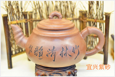 Amarillo hecho a mano de la tetera de Yixing Zisha del chino con la talla china de las palabras